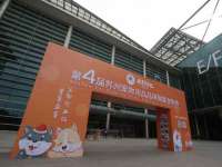北京安辰德泰科技有限公司