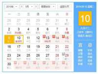 北京安辰德泰科技有限公司