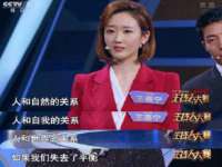 北京安辰德泰科技有限公司