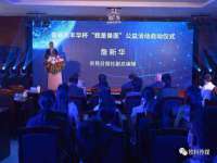 北京安辰德泰科技有限公司