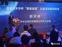 北京安辰德泰科技有限公司