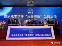 北京安辰德泰科技有限公司