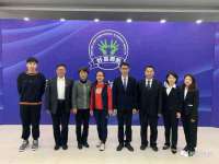 北京安辰德泰科技有限公司