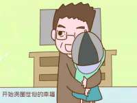 北京安辰德泰科技有限公司