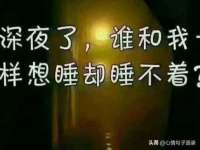 北京安辰德泰科技有限公司