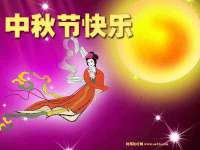 北京安辰德泰科技有限公司