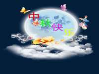北京安辰德泰科技有限公司