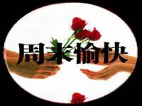 北京安辰德泰科技有限公司