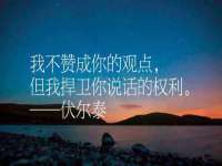 北京安辰德泰科技有限公司