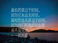 北京安辰德泰科技有限公司