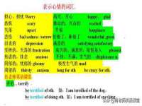 北京安辰德泰科技有限公司