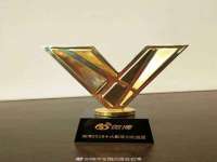 北京安辰德泰科技有限公司