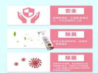 北京安辰德泰科技有限公司