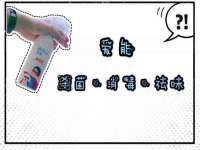 北京安辰德泰科技有限公司