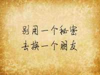 北京安辰德泰科技有限公司