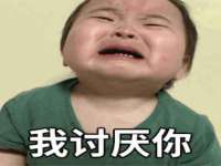 北京安辰德泰科技有限公司