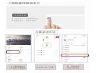 北京安辰德泰科技有限公司