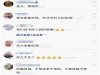 北京安辰德泰科技有限公司