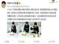 北京安辰德泰科技有限公司