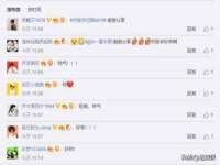 北京安辰德泰科技有限公司