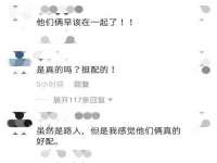 北京安辰德泰科技有限公司