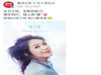 北京安辰德泰科技有限公司