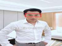 北京安辰德泰科技有限公司