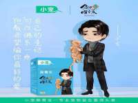 北京安辰德泰科技有限公司