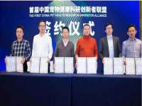 北京安辰德泰科技有限公司