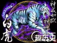 北京安辰德泰科技有限公司