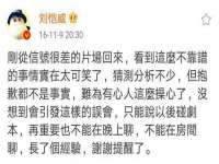 北京安辰德泰科技有限公司