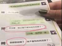 北京安辰德泰科技有限公司