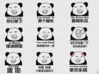 北京安辰德泰科技有限公司