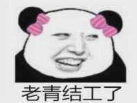 北京安辰德泰科技有限公司