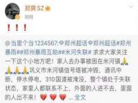 北京安辰德泰科技有限公司