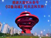 北京安辰德泰科技有限公司