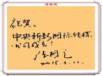 北京安辰德泰科技有限公司