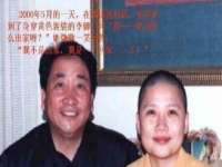 北京安辰德泰科技有限公司