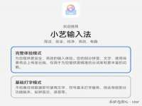 北京安辰德泰科技有限公司