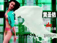 北京安辰德泰科技有限公司