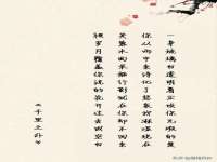 北京安辰德泰科技有限公司