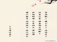 北京安辰德泰科技有限公司