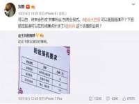 北京安辰德泰科技有限公司