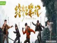 北京安辰德泰科技有限公司