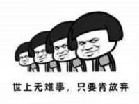 北京安辰德泰科技有限公司