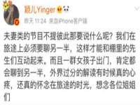 北京安辰德泰科技有限公司