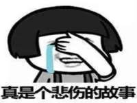 北京安辰德泰科技有限公司