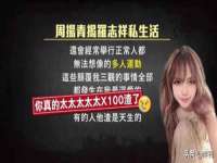 北京安辰德泰科技有限公司