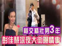 北京安辰德泰科技有限公司