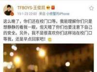 北京安辰德泰科技有限公司